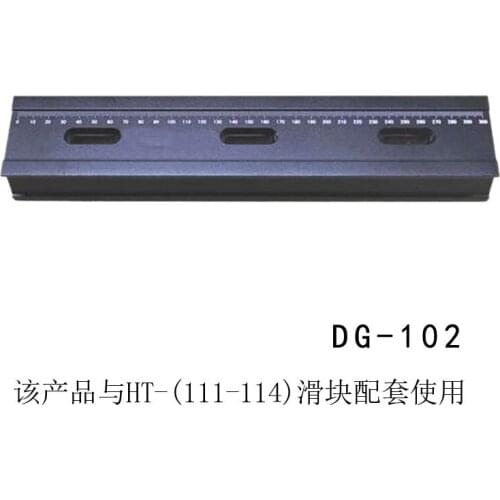 DG-102 Precise Guide Rail, Optical Slide, 58mm x 610mm