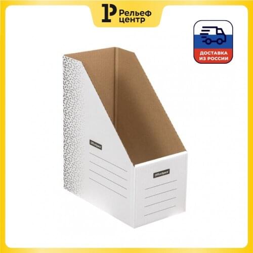 OfficeSpace Paper Trays