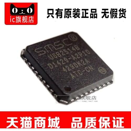 5piece USB2514B-AEZC USB2514B-AEZC-TR USB2514B QFN36