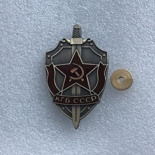 KGB Soviet union RUSSIAN MEDAL