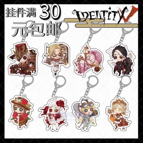 Anime identity V Joseph Delaones Marta Bertenfeld Amily Dair Acrylic Keychain Cartoon Bag Pendant Keyrings Decor Xmas Gifts