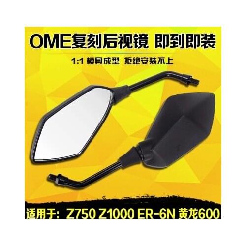 Motorcycle Side Mirror Rear view Mirrors Fits For Kawasaki Benelli Z1000 Z750 ER-6N ER6N KLE400 KLE500 BN600 BJ600GS