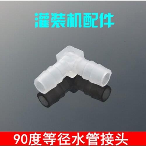 TRUCEE/90ZJT Transparent Water Injection Head L-shaped Right-angle Water Pipe Adapter Filling Machine Accessories