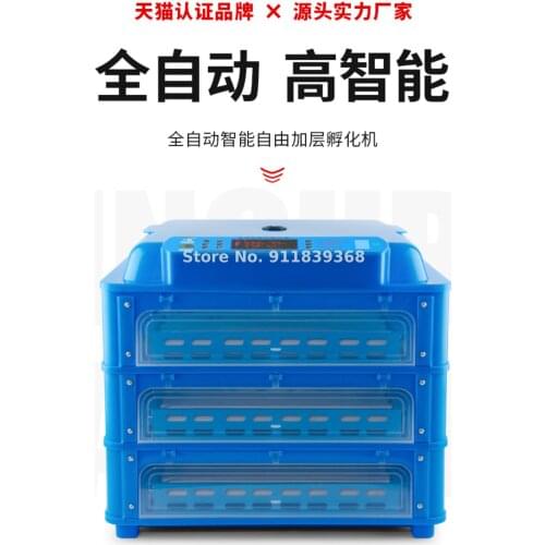 Incubator Chicken Incubator Small Incubator Automatic Home Intelligent Incubator Chicken Incubator Machine