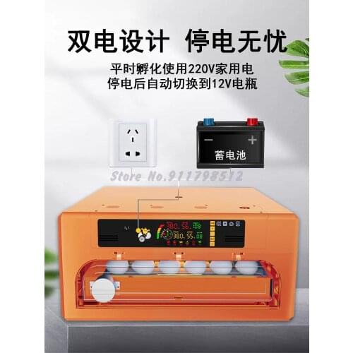 Incubator Full Automatic Intelligent Incubator Small Household Incubator Incubator Small Egg Incubator