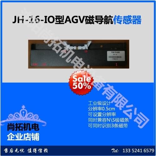 16-Bit AGV Vehicle Magnetic Navigation Sensor Industrial Sensitivity Can Be Set Compatible with NS JH16 Non-Hall