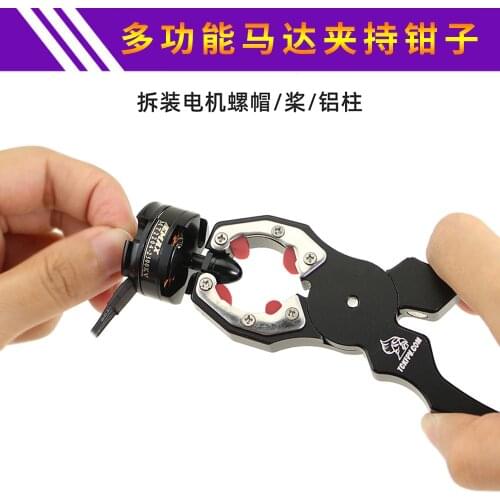 RC Drone Motor Grip Pliers M5 Brushless Motor Wrench Propeller Tool for RC 13XX-28XX Series Motor M3 Nut