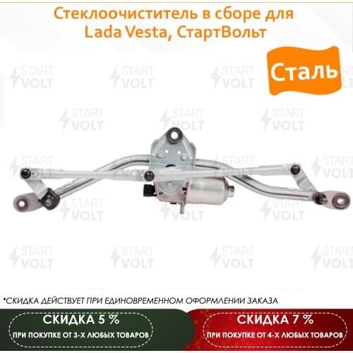 Maviko Window Drives And Spare Parts