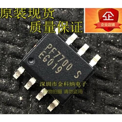 Xinyuan 5PCS/LOT PF7700S PF7700 SOP8 LCD CHIP NEW in stock