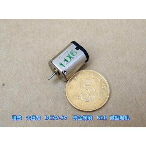 Strong magnetic high torque DC3V-5V 20000 turn -31000 rpm high speed N20 motor precious metal brush