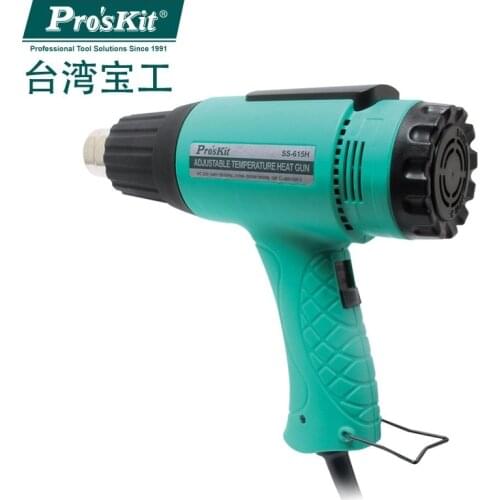 New ProsKit SS-615H 1800W Adjustable Hot Air Gun Handheld Thermostat Drying Shrinkage Welding Gun Sticker Hair Dryer Hand Tools