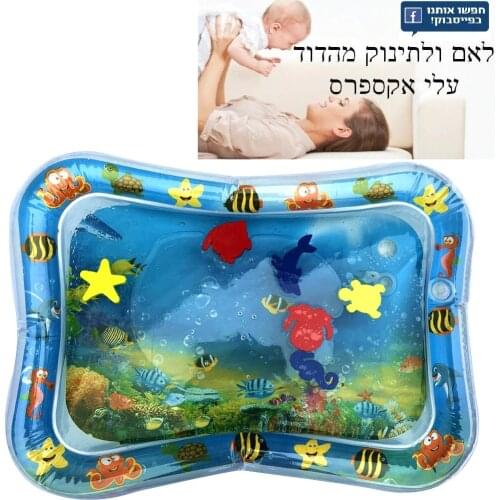 2020 Creative Dual Use Toy Baby Inflatable Patted Pad Baby Water Cushion Prostate Water Cushion Pat toy SGS certification