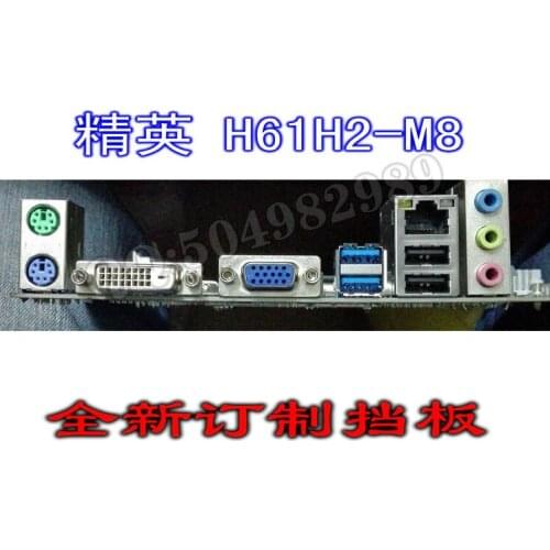 IO I/O Shield Back Plate BackPlate BackPlates Blende Bracket For ECS ELITEGROUP H61H2-M8