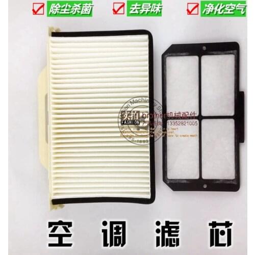 Suitable for Hitachi excavator ZX120/ZX210/ZX240/ZX330/ZX200-6-3G air conditioning filter direct-jet excavator AC filter screen