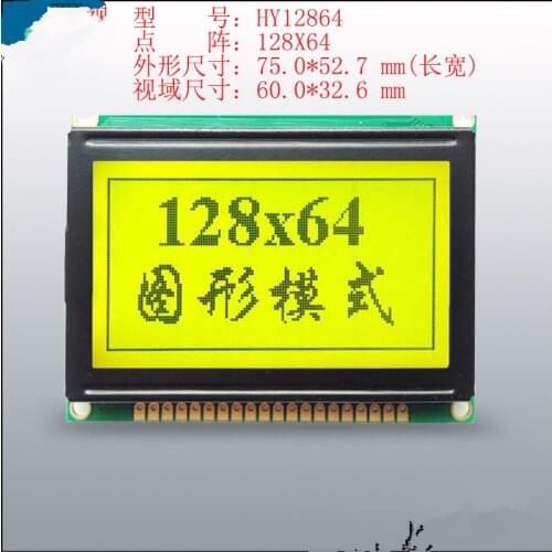 Compatible LCD for PG12864J-P1 Replacement