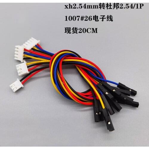 10pcs XH 2.54mm Plug to Dupont Plug 1P2P3P4P5P6P7P8P9P 20CM 26AWG