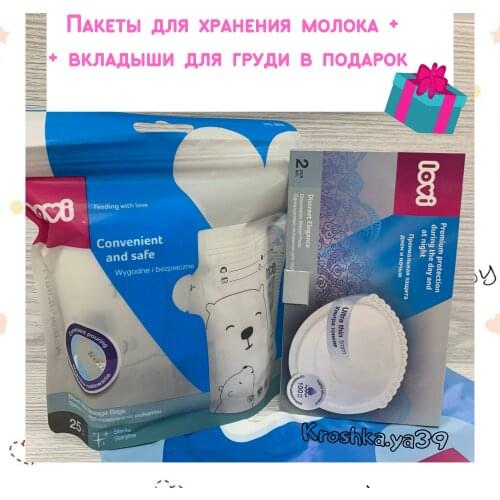 Контейнеры для хранения грудного молока LOVI China At AliExpress