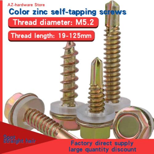 GuHua Color Steel Tile Hexagon Drill Tail Self Tapping Screw Hexagon Head Drilling Screw with Collar Tapping Screws M5.2 5pcs
