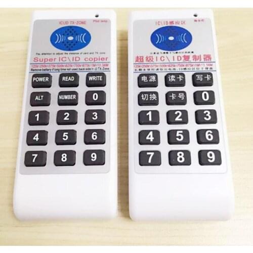 SK665 Mini Super IC / ID card copier SK-665 Multifrequency 500KHz ID card copy machine 125KHz 375KHz IC ID card duplicator