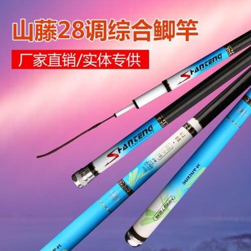 New Style 28 Tune Carbon Fishing rod Carp Rod Light, Fine, Hard 3.6-6.3 High Carbon Fishing Rod Sports Taiwan Fishing Rod