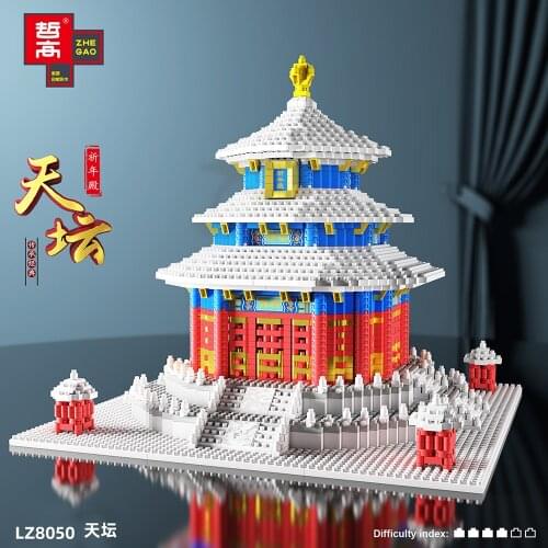 2641Pcs Snowing Temple of Heaven Beijing Building Blocks Creative Toys Chinese Ancient Architecture Micro Bricks for Kids Adults
