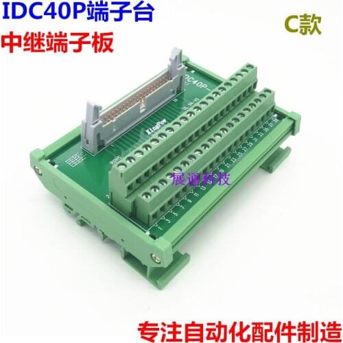 PLCOME Connectors
