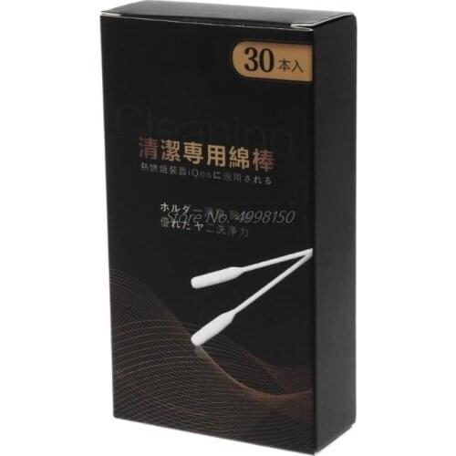 OOTDTY IQOS Cotton Swabs