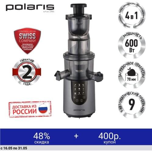 Polaris Electric Auger Juicers