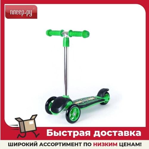 Rt Children's Scooters