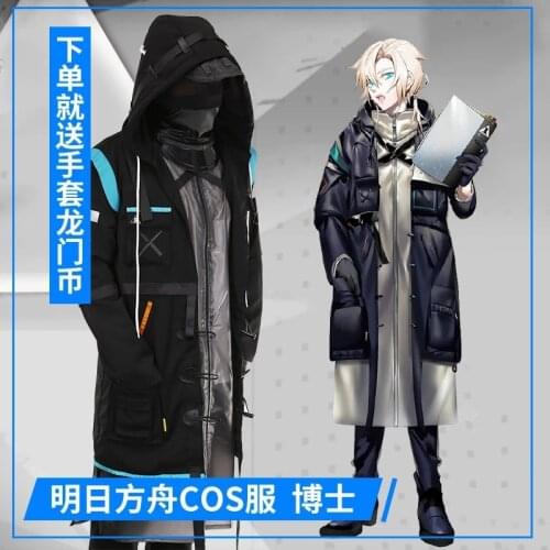 Game Arknights Doctor Cosplay Costume Jacket Only Outfit Coat Adult Halloween Carnival Costume Custom Men Women Free Shipping