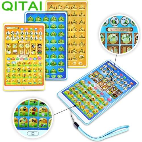 Arabic Reading Toys Quran Follows Learning Machine Pad Educational Prayer Learn Islamic Toy Gift for The Muslim Kids