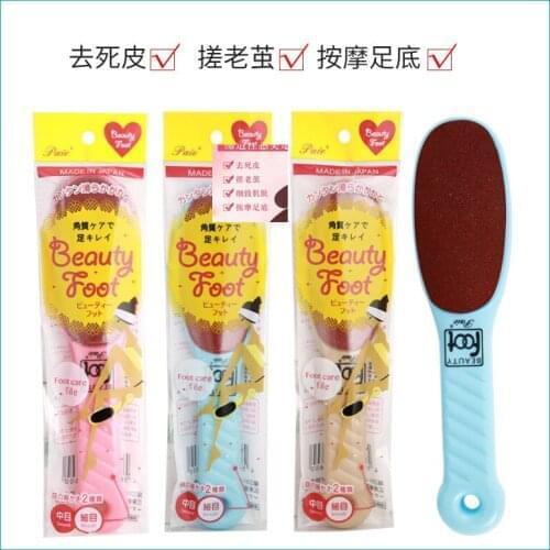 Japan Rub Foot Board Double-Sided Dull Polish Exfoliating Scrub Calluses Household Feet Useful Product Brush Heel Scraping Foot