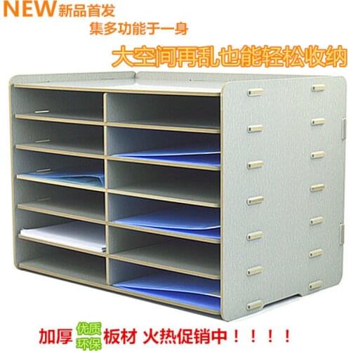 1pcs thick A4 folder storage rack box office supplies desktop storage box locker file basket