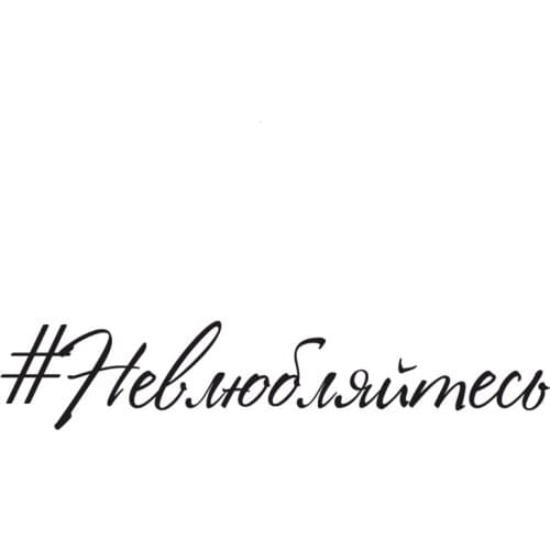 CS40001# Die-Cut Vinyl Decal Dislike Car Sticker Waterproof Auto Decors on Car Body Bumper Rear Window