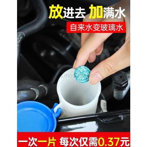 40pcs(1Pc=4L) Car Windshield Wiper Glass Washer Auto Solid Cleaner Compact Effervescent Tablets Window Repair Car Accessories