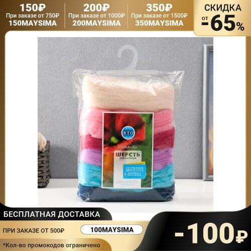 RTO Hobby And Craft Supplies