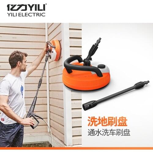 Household high pressure floor wash brush window glass washing brush washer brush water passing through long handle rotary brush