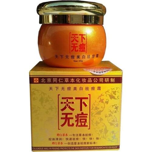 Chinese Medicines Acne Pimple Remove Cream Skin Care For Men And Women 30g