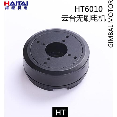 HT6010VR Panoramic Head Motor AS5048A Encoder Mechanical Arm Robot Joint Motor Large Torque