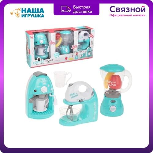 Детская кухня НАША ИГРУШКА China At AliExpress