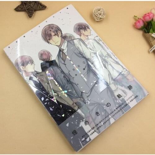 Japanese Takarai Rihito Colorful Art Painting Book Ten Count Collection Picture Album Anime Around