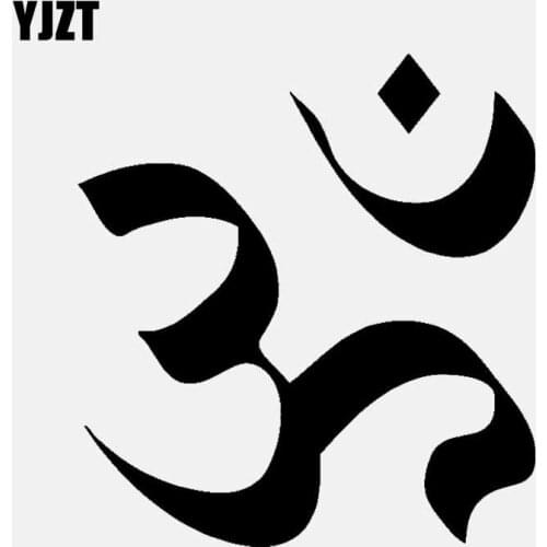 YJZT 11.6CM*12.7CM Decor Art Vinyl Car Sticker Decal Islam Creed Trust Religion Black/Silver C3-1173