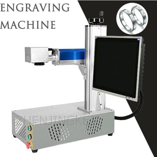 Miniature Laser Engraving Machine 220V Electric Vertical Phone Case Metal Plastic Cup Ring Coding Machine Marking Equipment