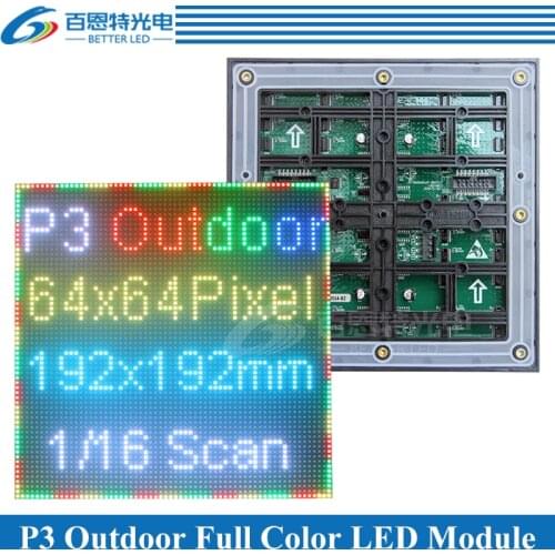 P3 LED screen panel module Outdoor 1/16 Scan 192*192mm 64*64 pixels RGB SMD Full color P3 LED display panel module