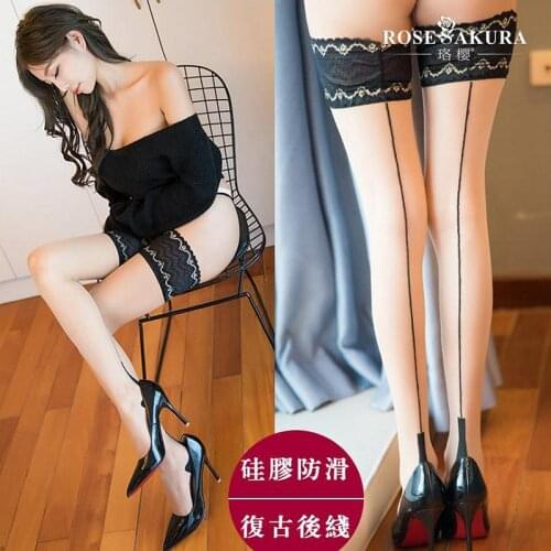 Womens Vintage Cuban heel Silicone stay Up back seamed lace stockings ,knee high sex long stockings striped