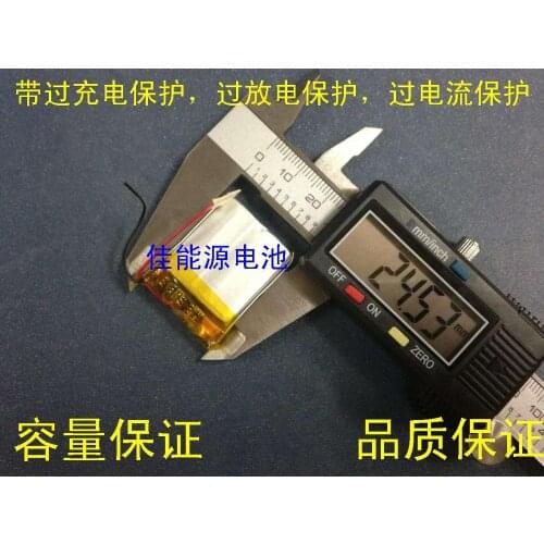 3.7V polymer lithium battery 042535 300MAH recorder mobile digital charging treasure wireless telephone Rechargeable Li-ion Cell