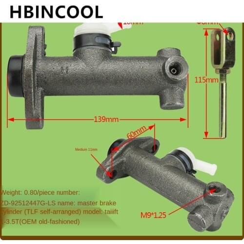 For forklift truck accessories brake master cylinder 92512447G-LS for Tailifu forklift 1-3.5T self-draining old-fashioned