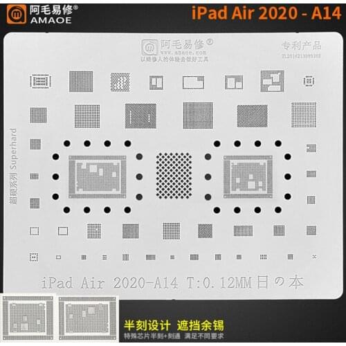 Amaoe BGA Reballing Stencil For IPad Air 2020-A14 CPU IC Chip 0.12MM Thickness High Quality Tin Plant Net
