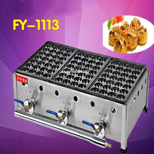 Gas fish ball furnace octopus balls machine three plate shrimp egg stove fish burning balls FY-1113