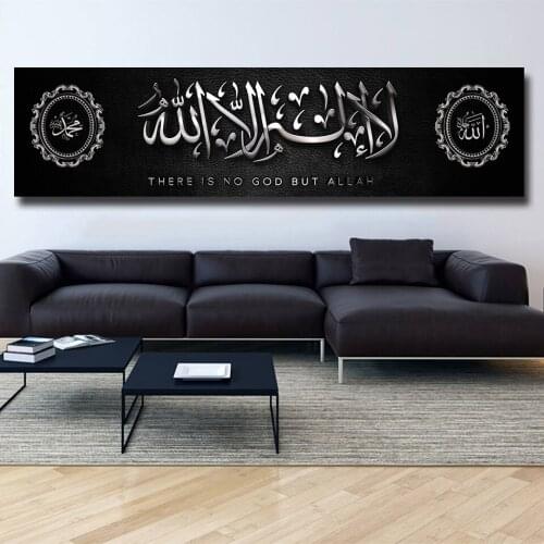 Religion Muslim Bible Poster islamic Allah The QurAn Canvas Painting HD Print Wall Art Bedside Home Decor Pictures Unframed